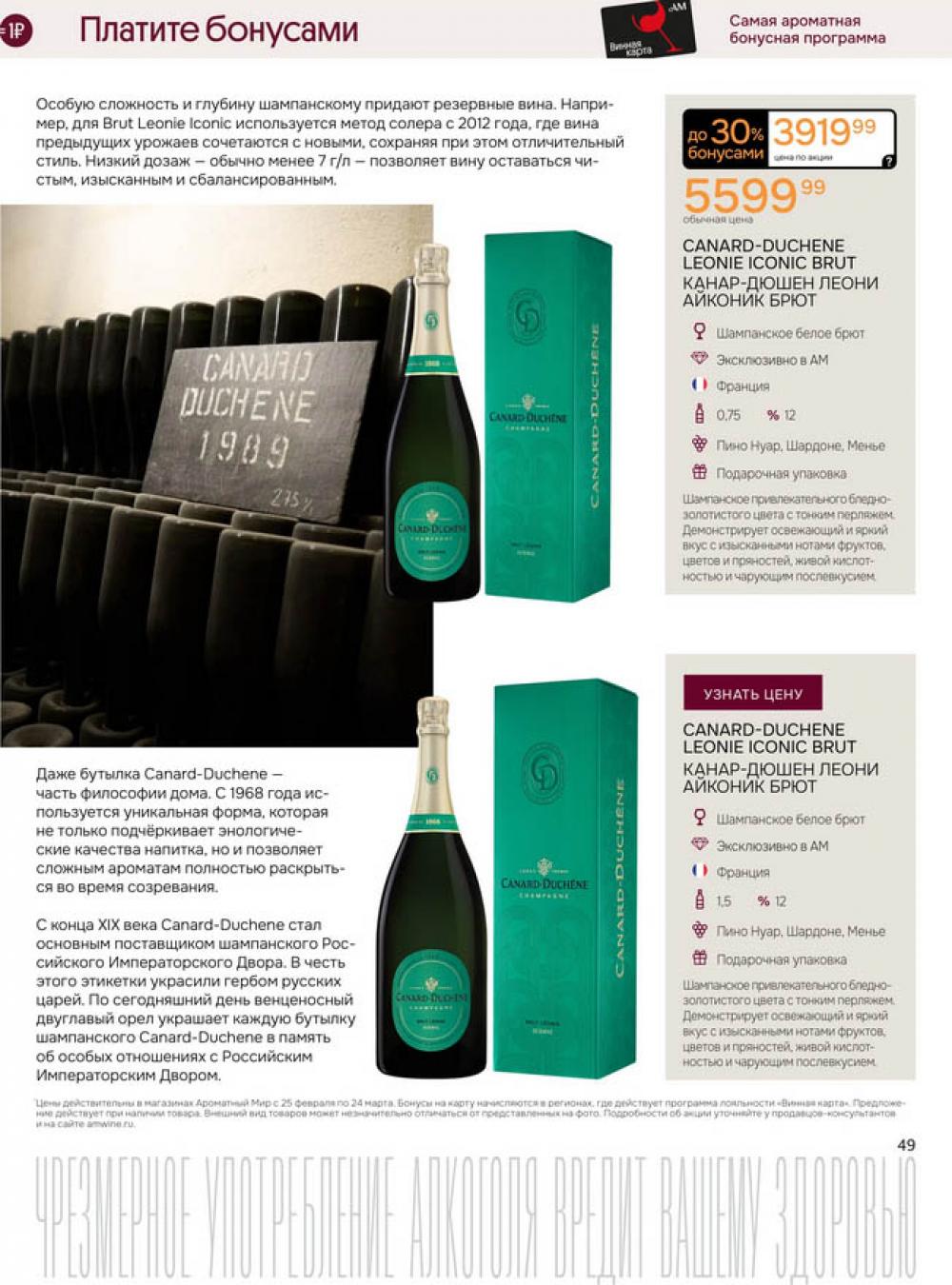 /aromatnyj_mir462 46 