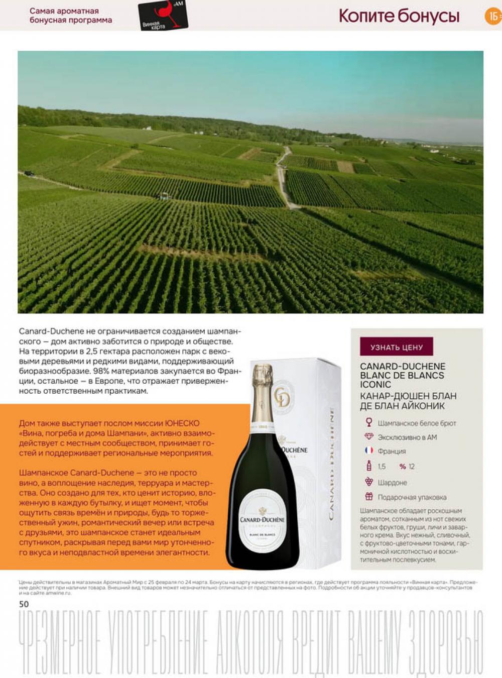 /aromatnyj_mir462 47 