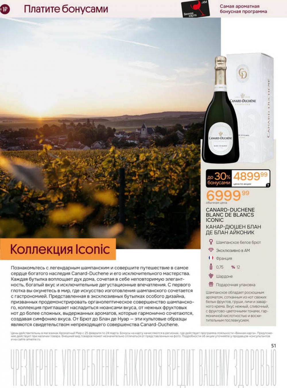 /aromatnyj_mir462 48 