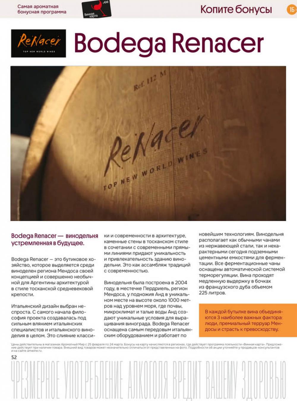 /aromatnyj_mir462 49 