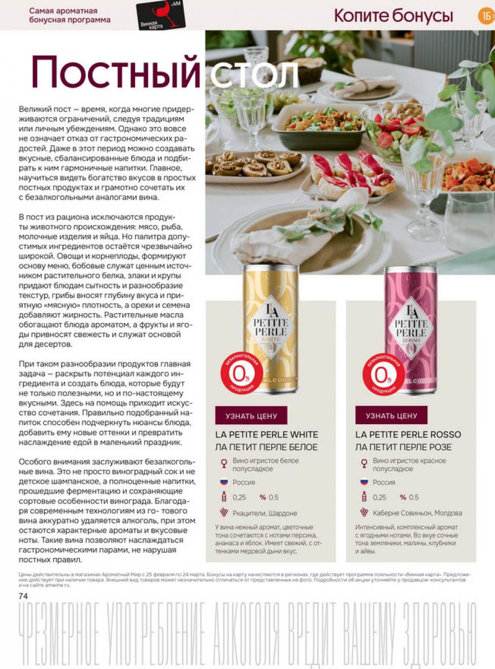 /aromatnyj_mir462 10 