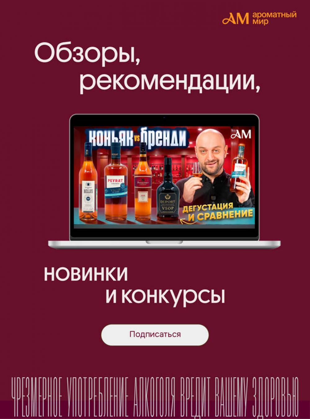 /aromatnyj_mir462 14 