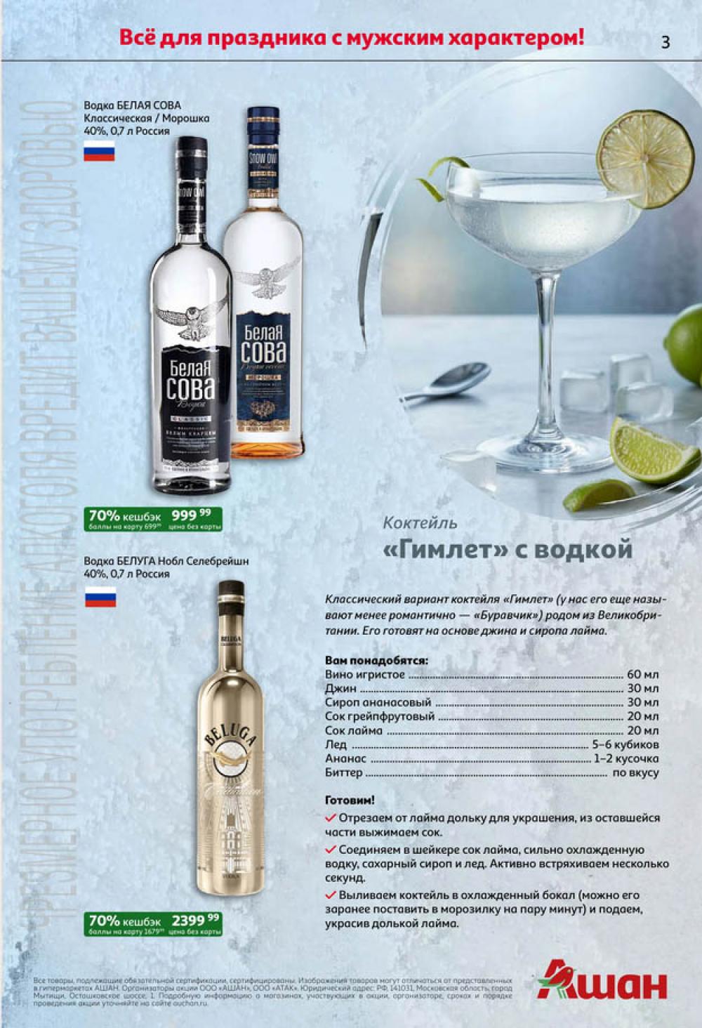 /ashan002_katalog445861 10 