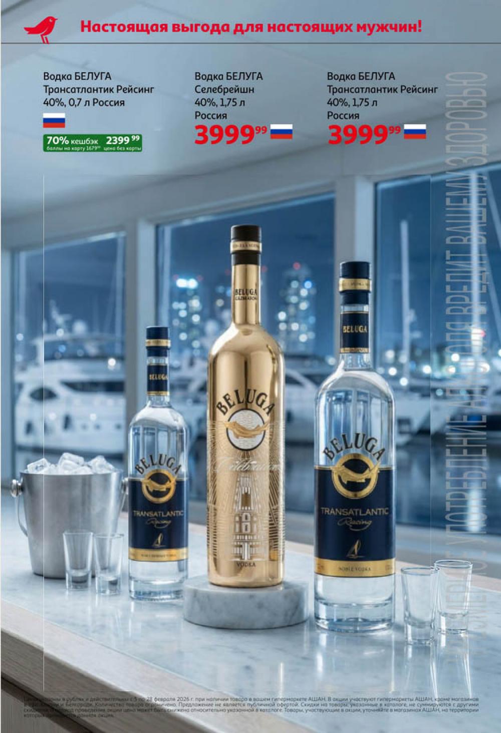 /ashan002_katalog445861 10 