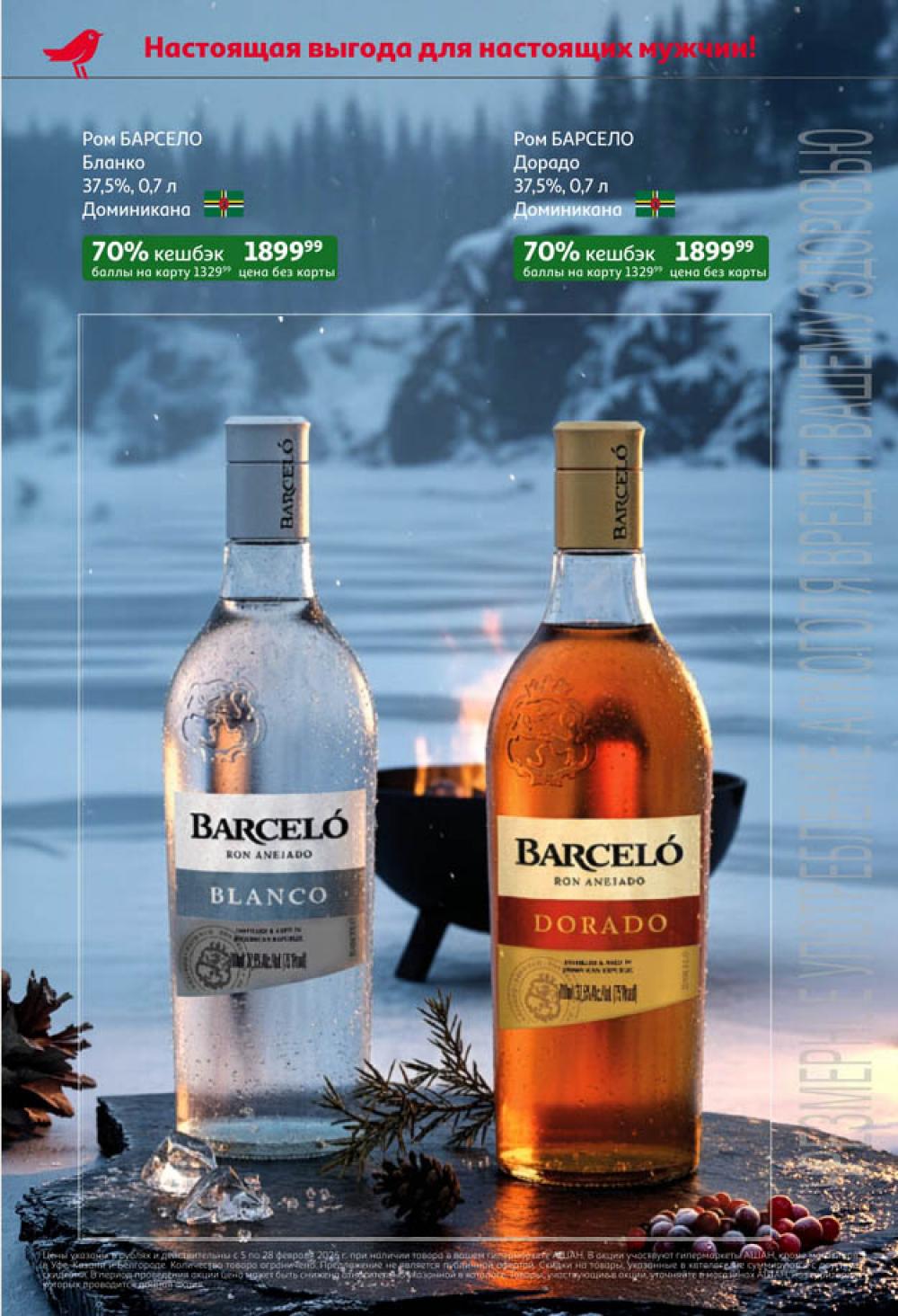 /ashan002_katalog445861 10 