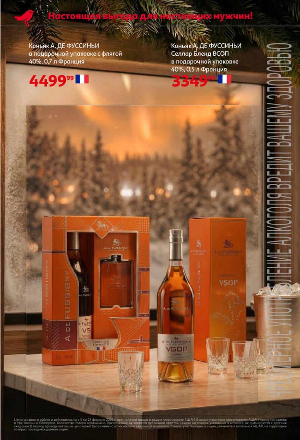 /ashan002_katalog445861 10 