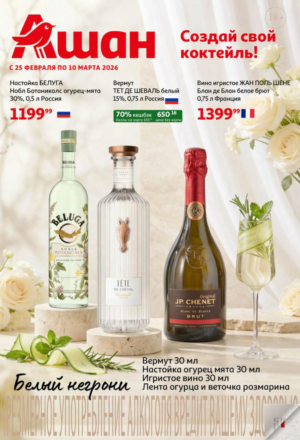 /ashan002_katalog455861 10 