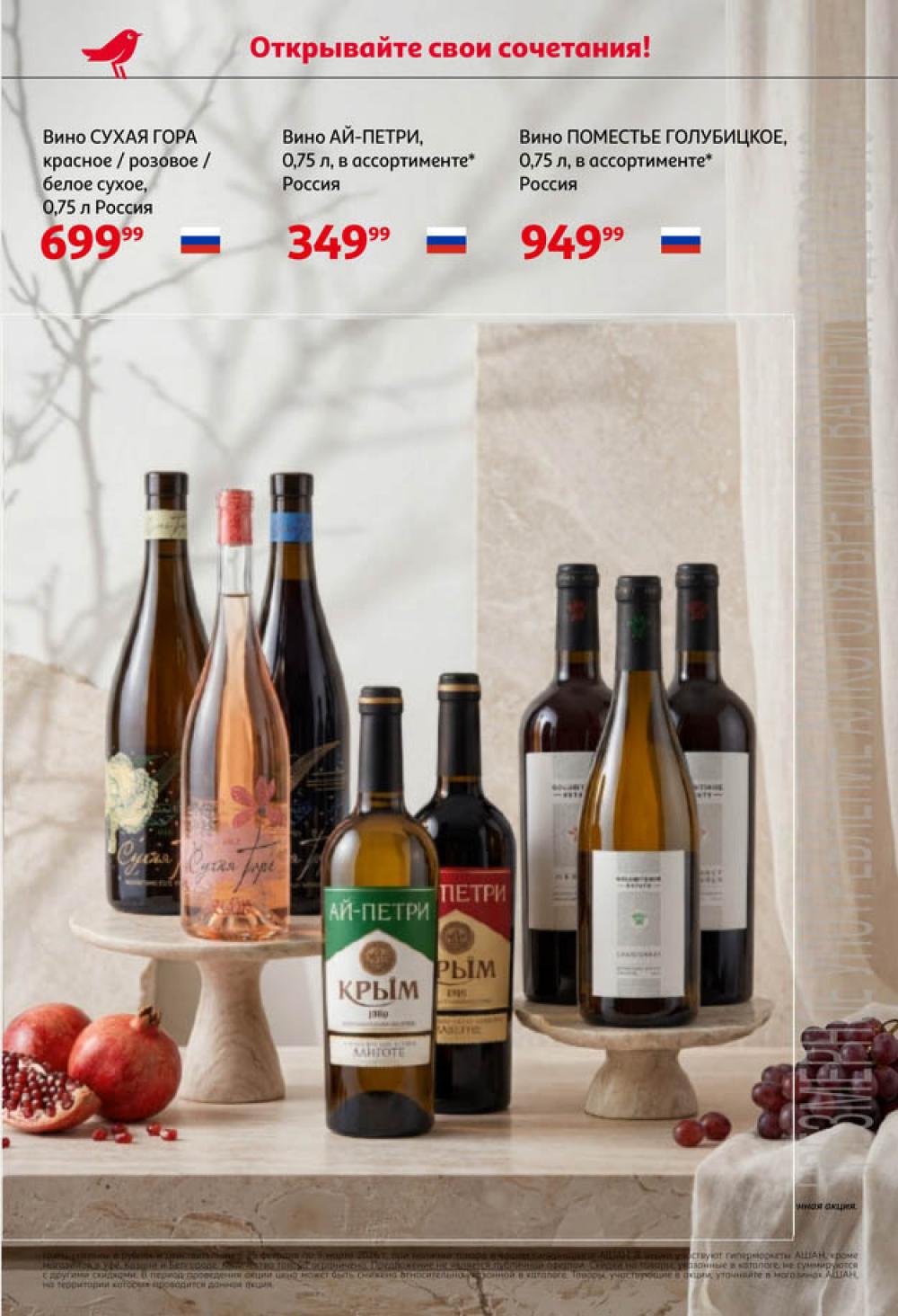 /ashan002_katalog455861 10 