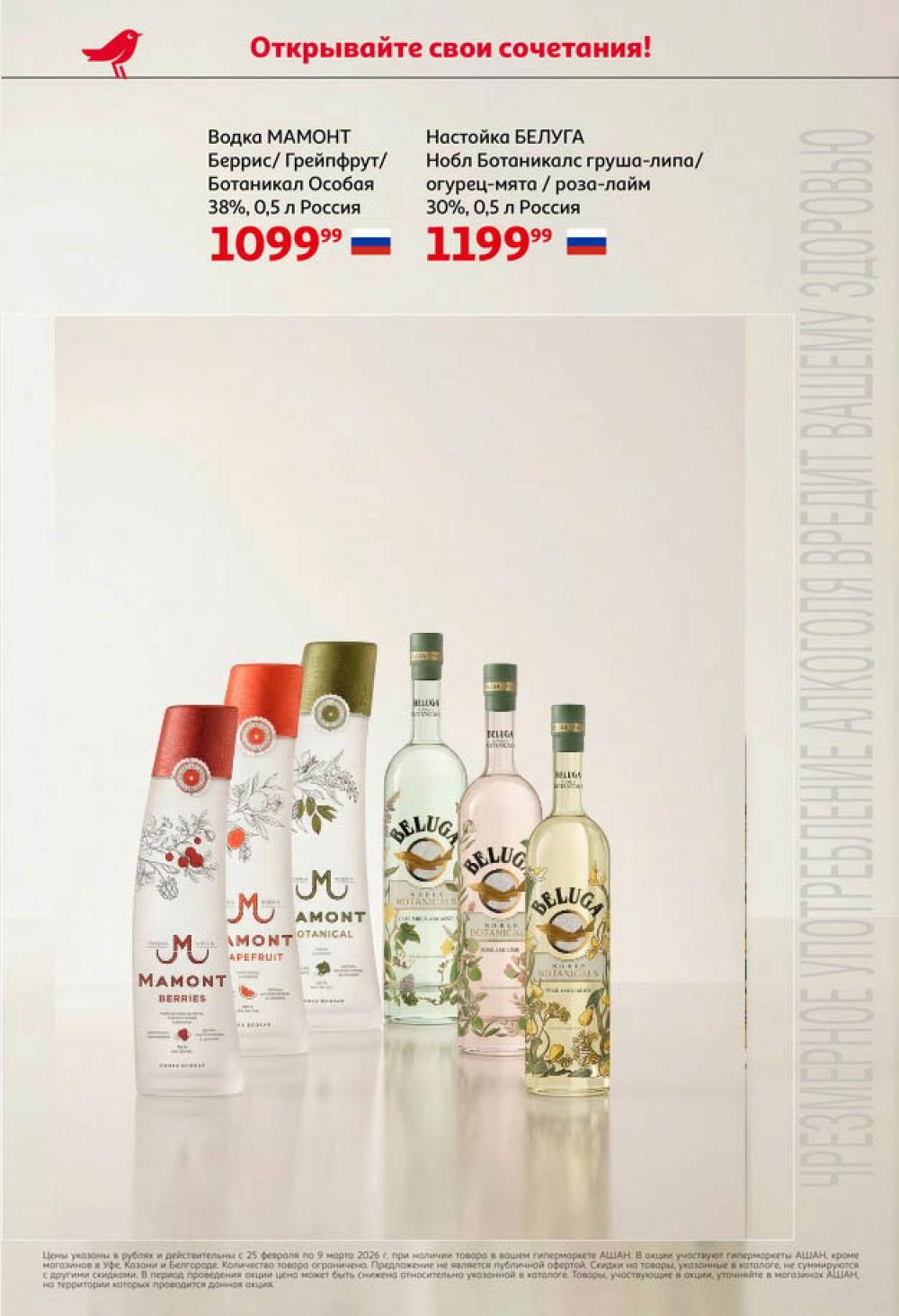 /ashan002_katalog455861 10 