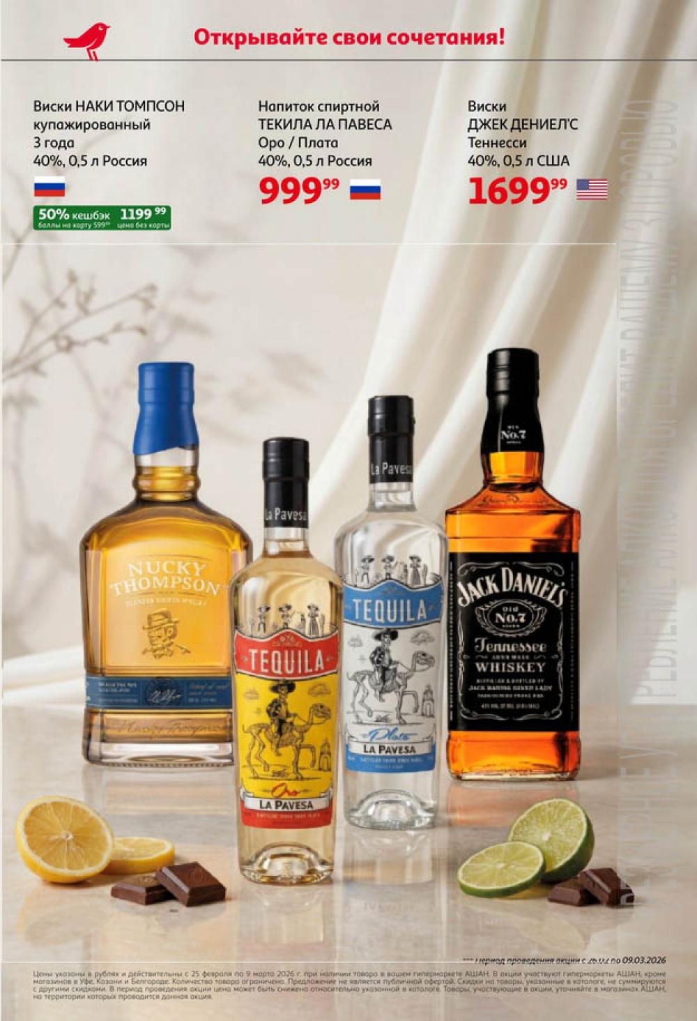 /ashan002_katalog455861 10 