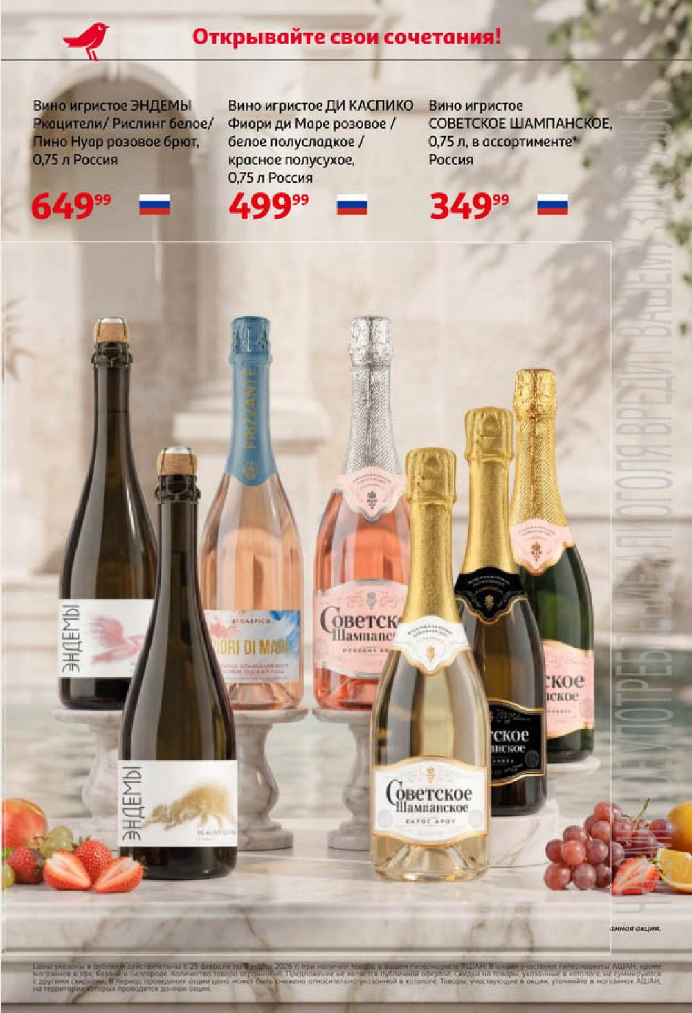 /ashan002_katalog455861 10 