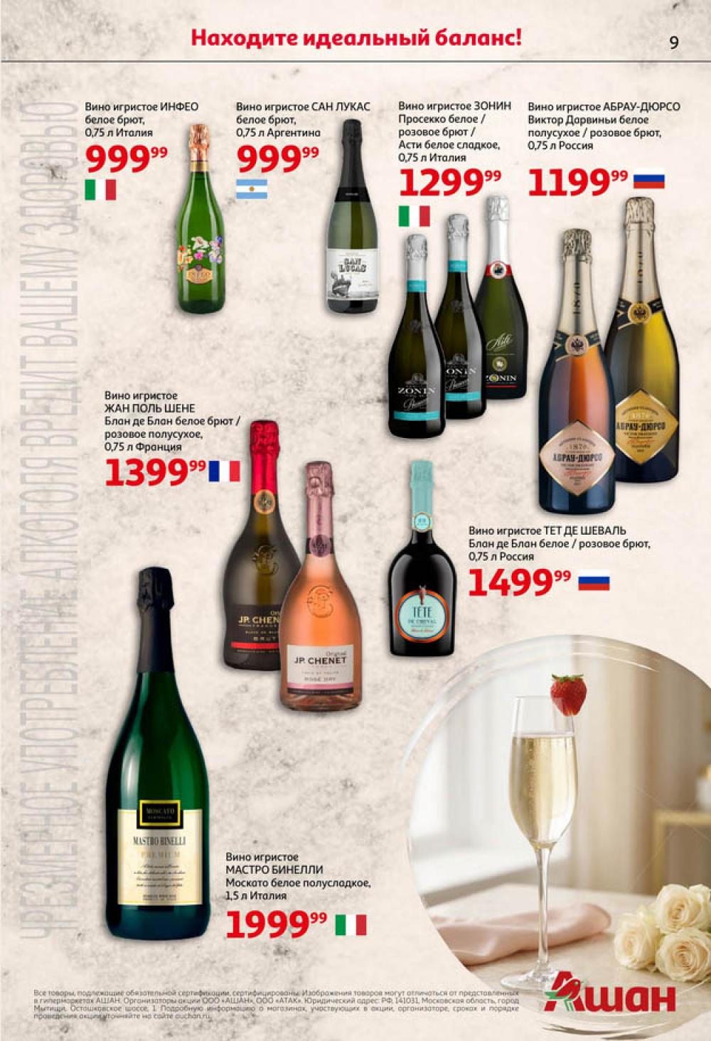 /ashan002_katalog455861 10 