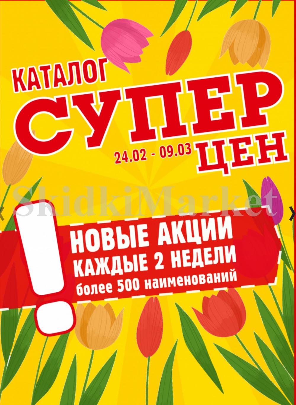 /avoska_ceni_v_moskve3611 10 