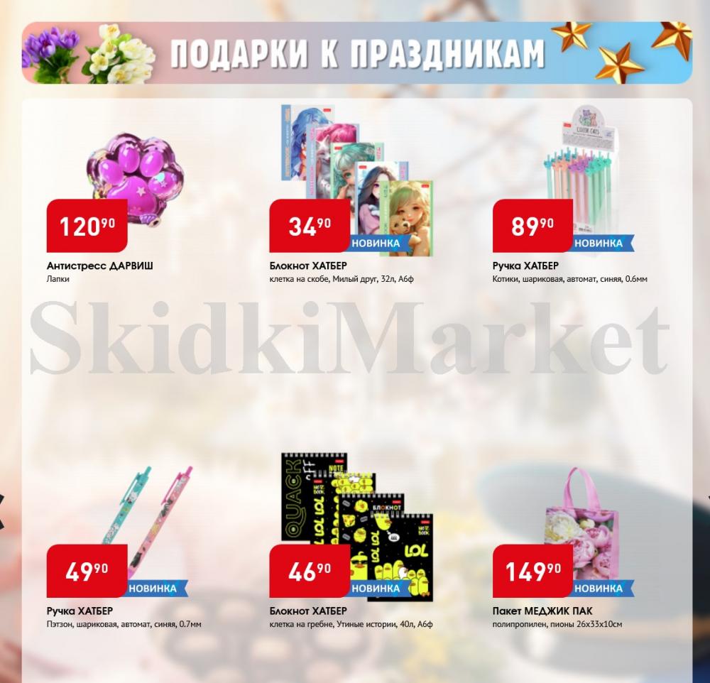 /avoska_ceni_v_moskve5586 20 