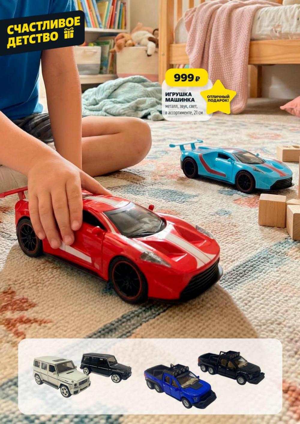 /chigik_skidki_051833 12 