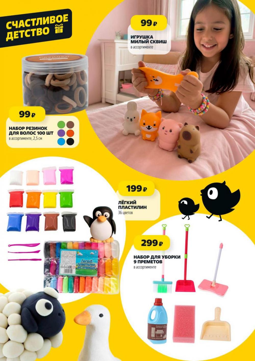 /chigik_skidki_051833 13 