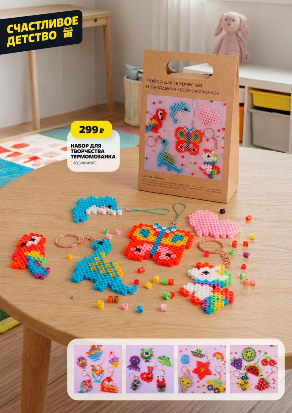 /chigik_skidki_051833 14 