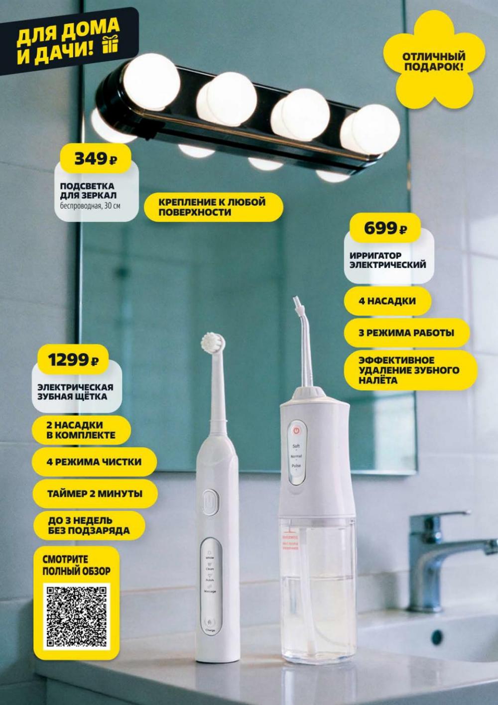 /chigik_skidki_051834 10 