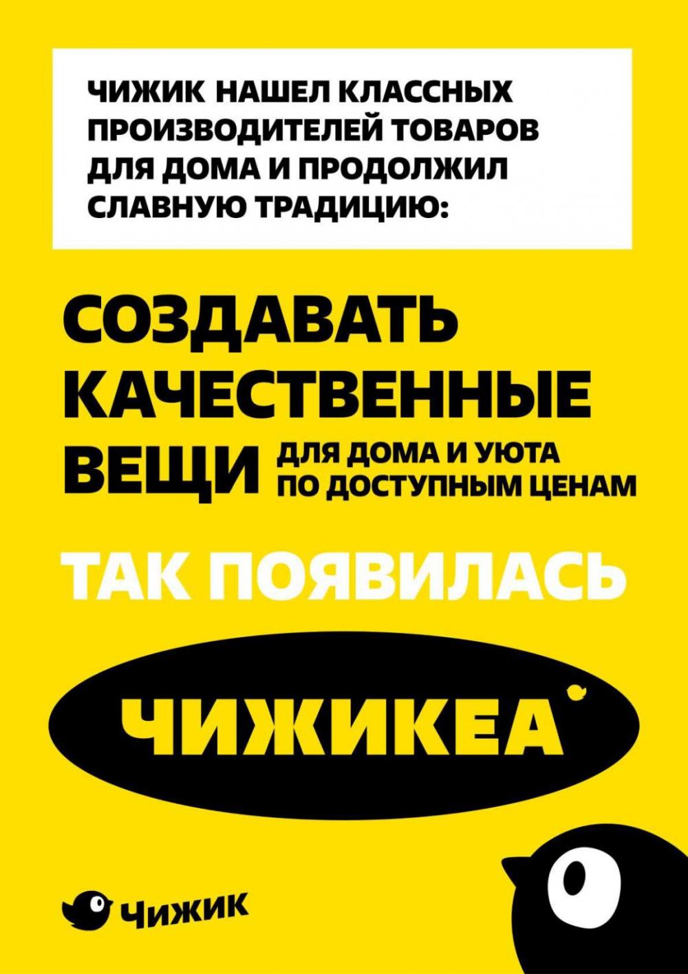 /chigik_skidki_051834 10 