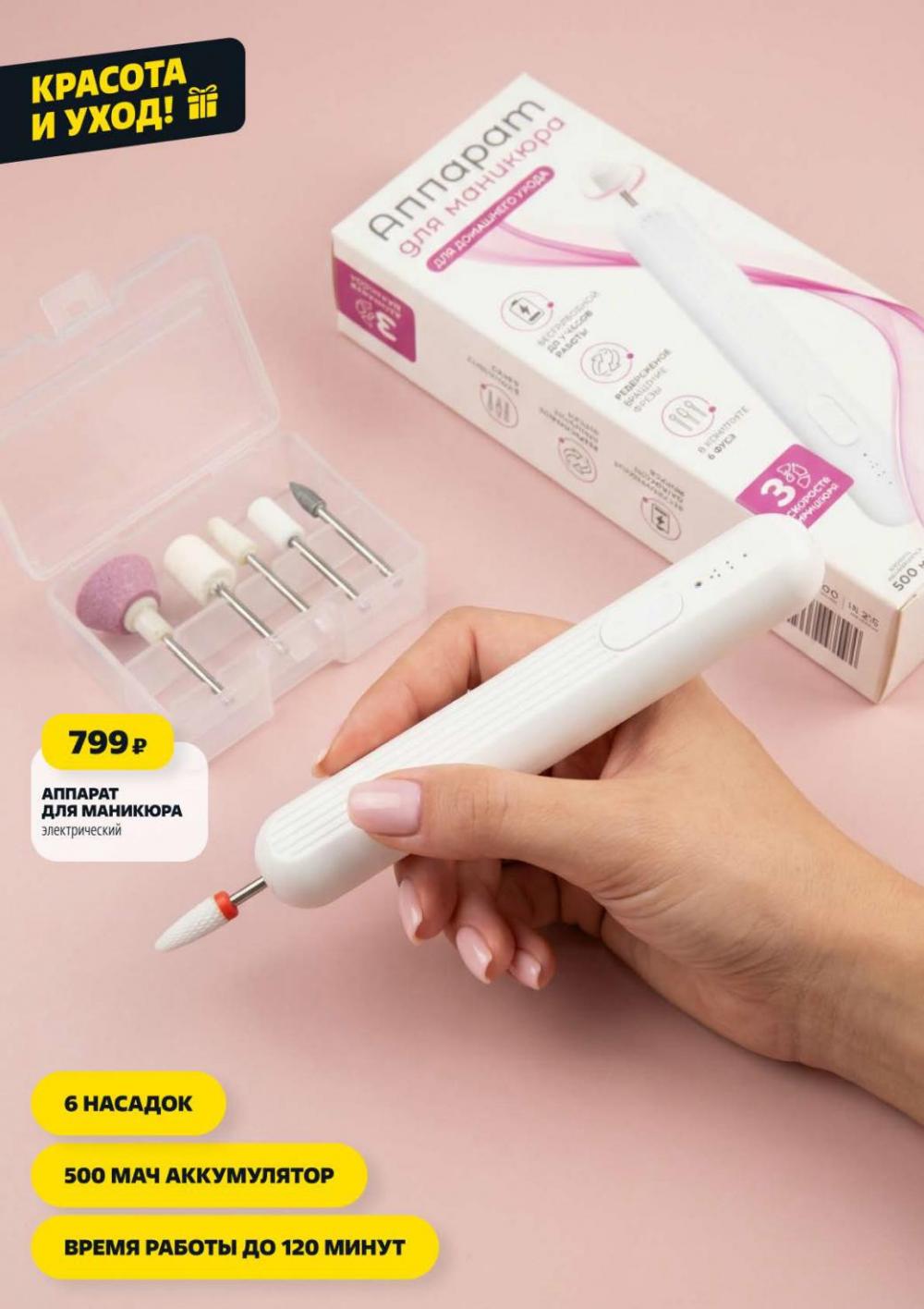 /chigik_skidki_051835 11 