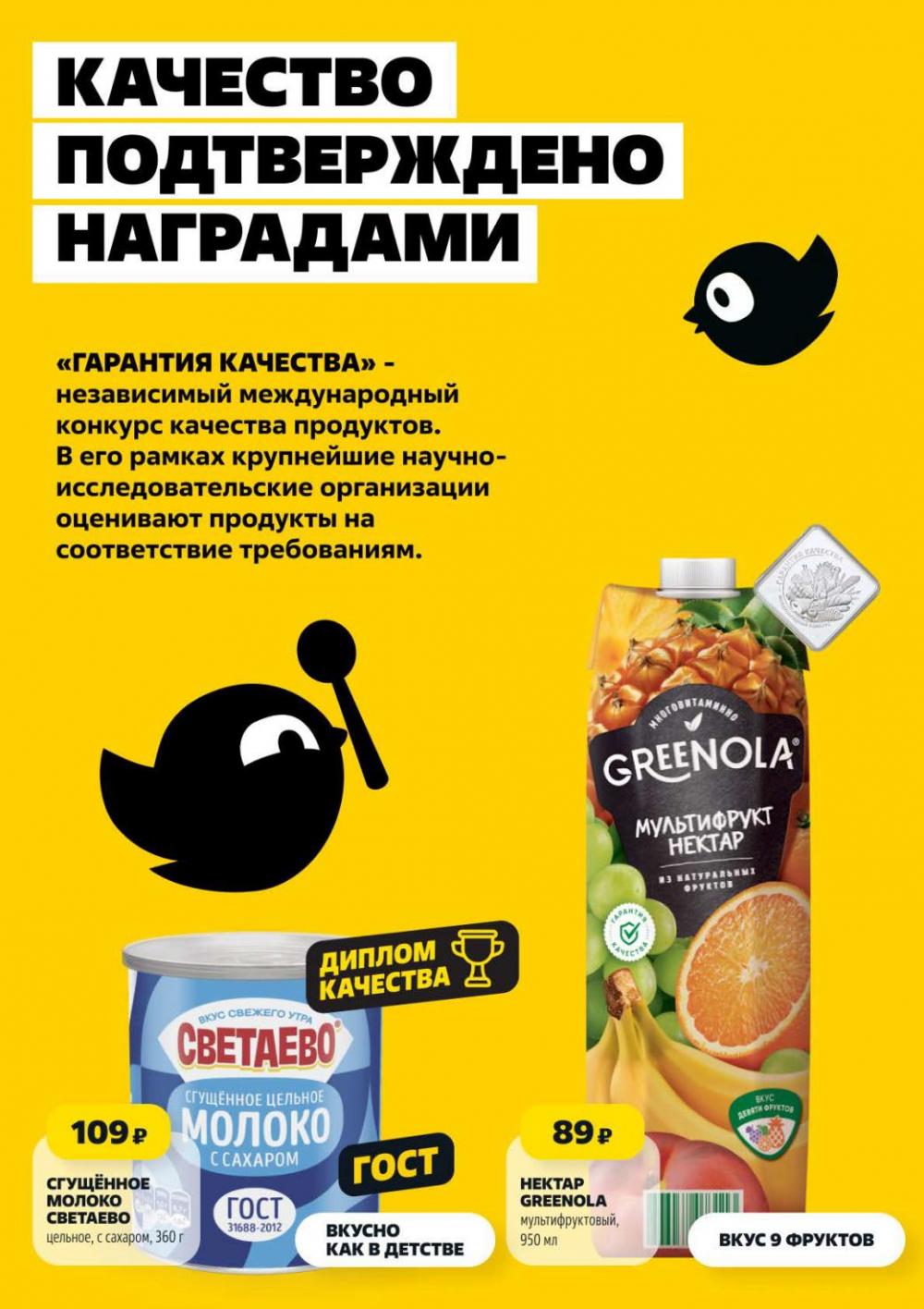 /chigik_skidki_051835 10 