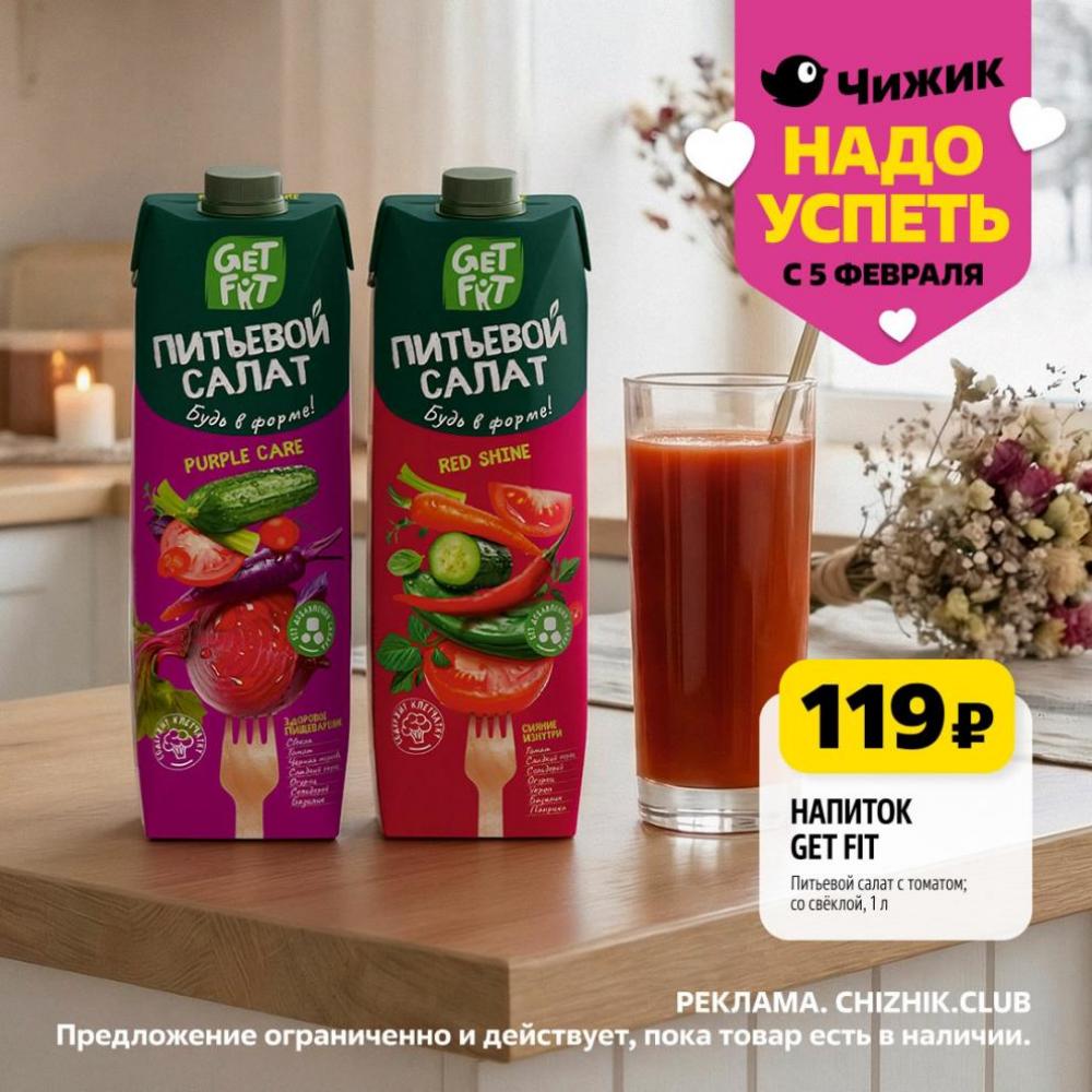 /chigik_skidki_151829 10 