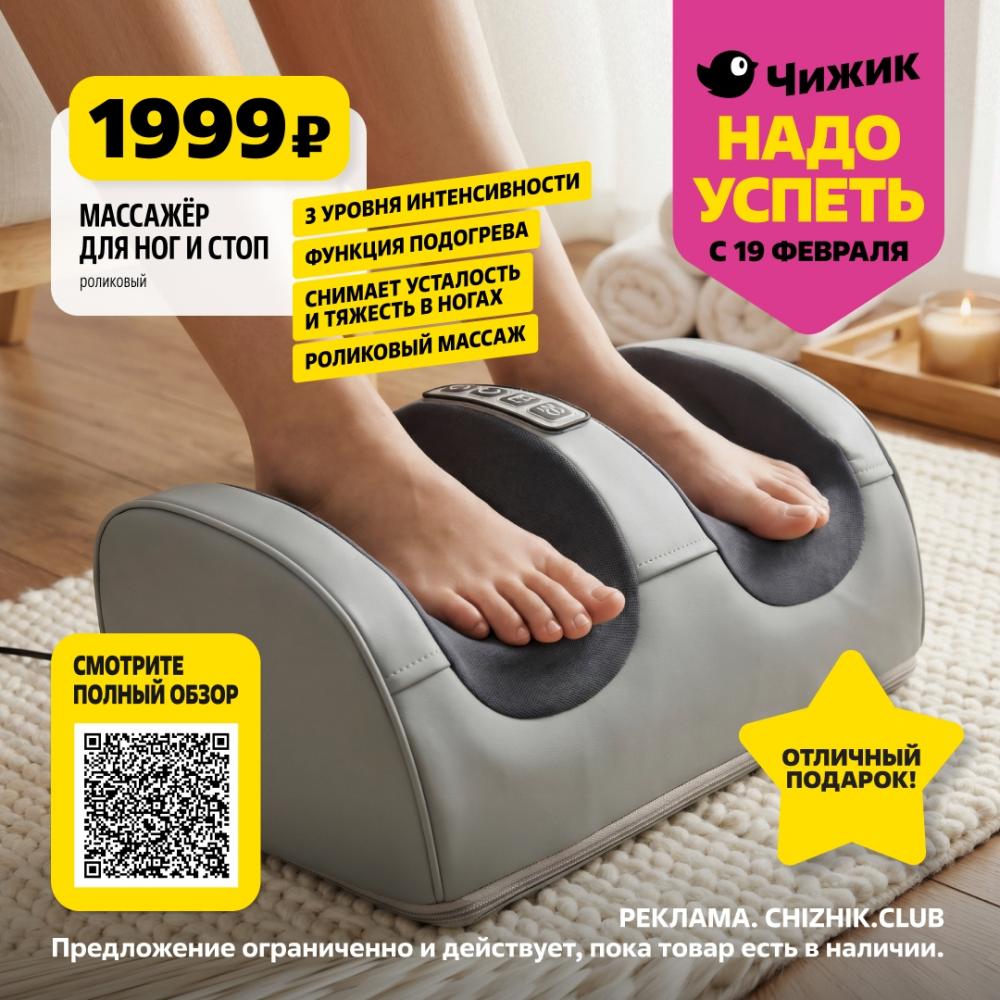 /chigik_skidki_151831 10 