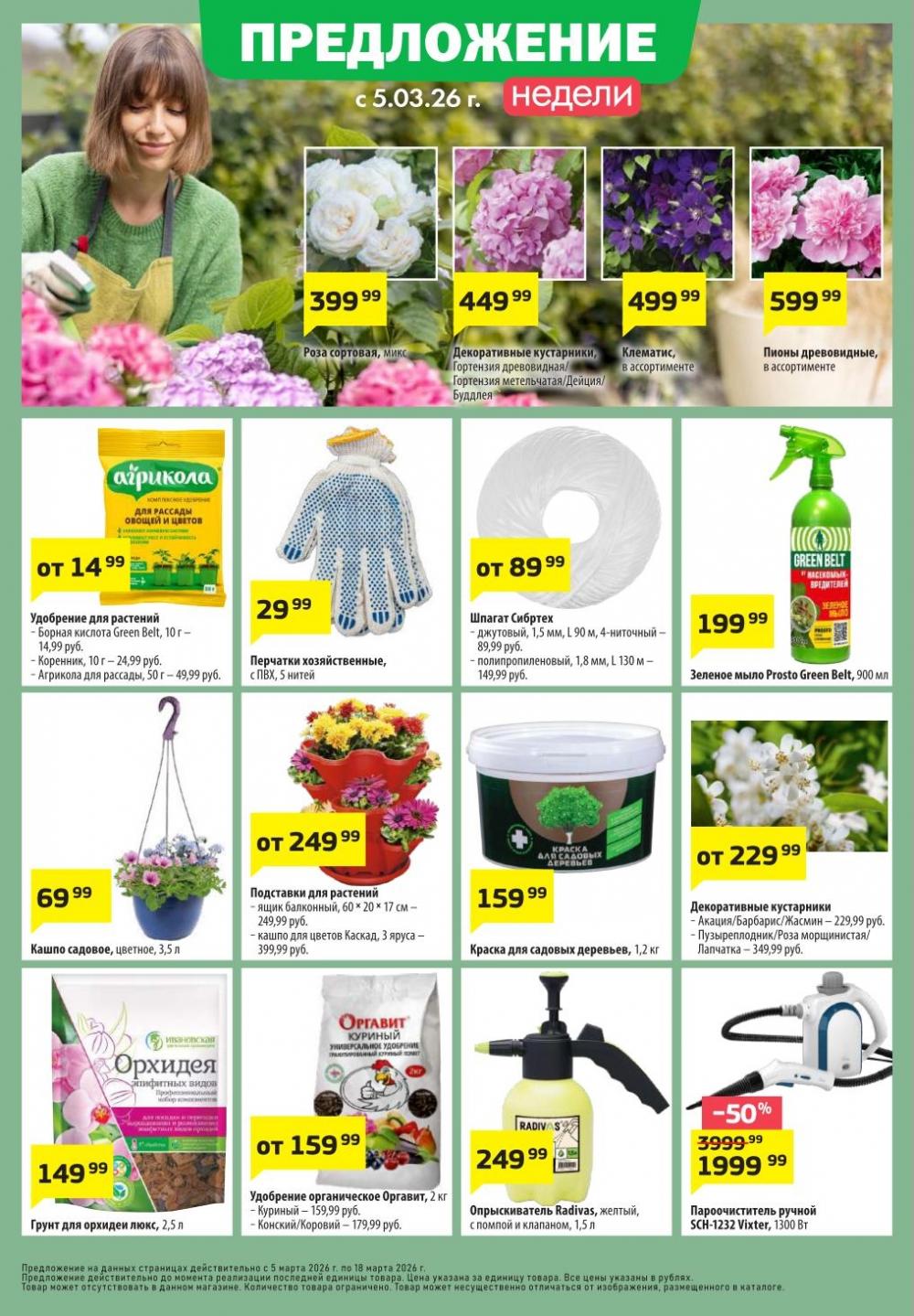 /da_katalog_v_moskve095 10 