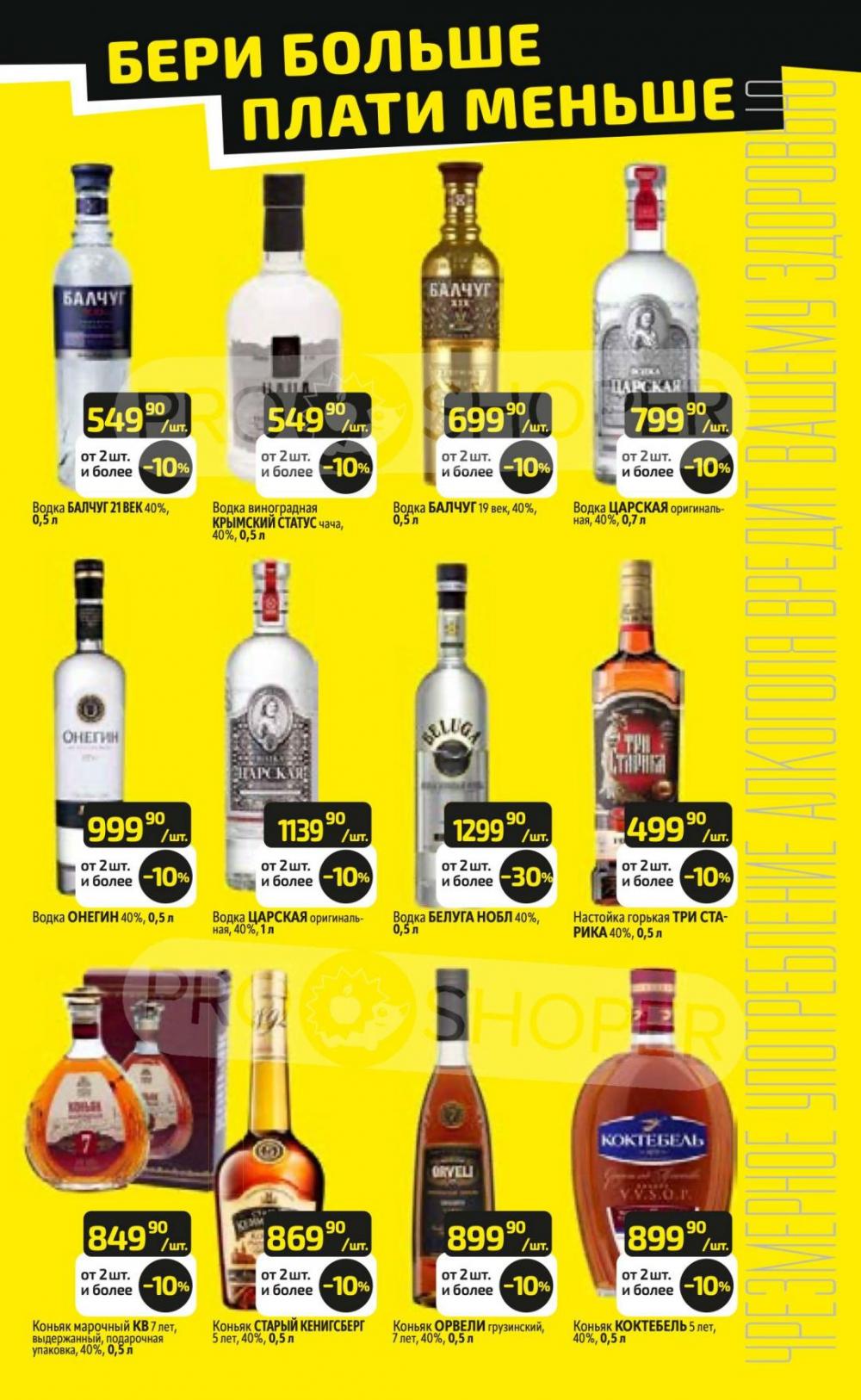 /diksi_katalog_v_moskve836 27 