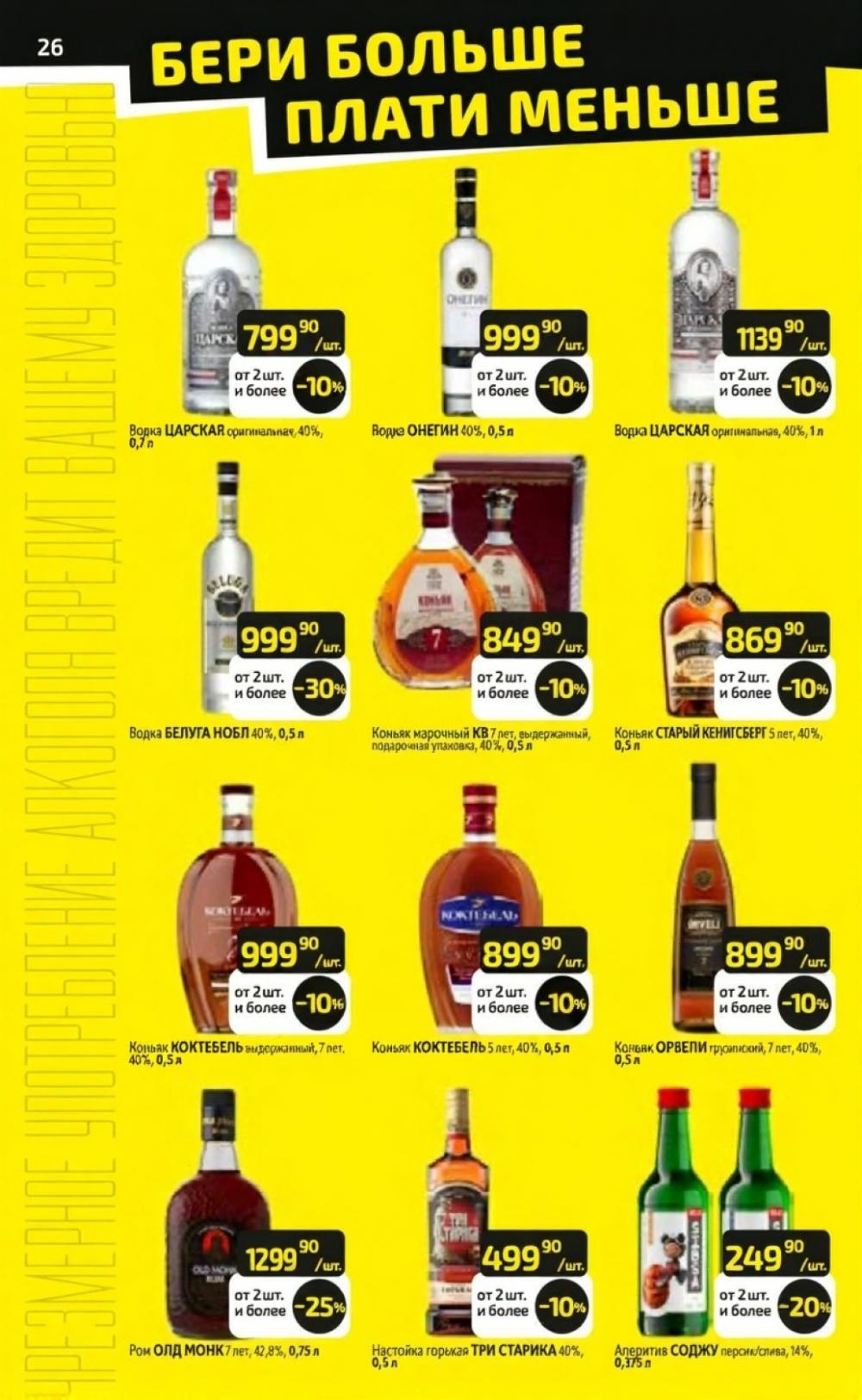 /diksi_katalog_v_moskve838 29 