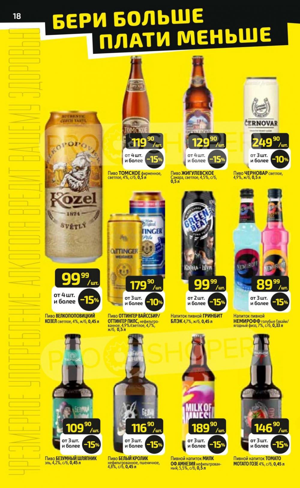 /diksi_katalog_v_moskve840 24 