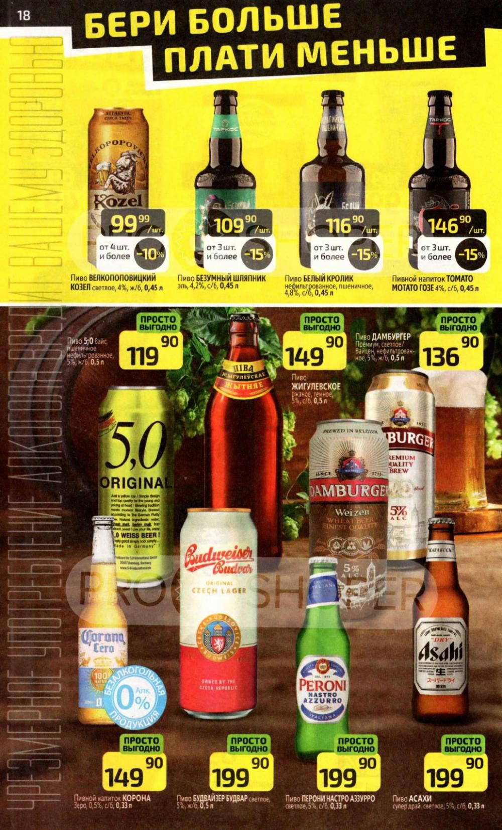 /diksi_katalog_v_moskve841 18 