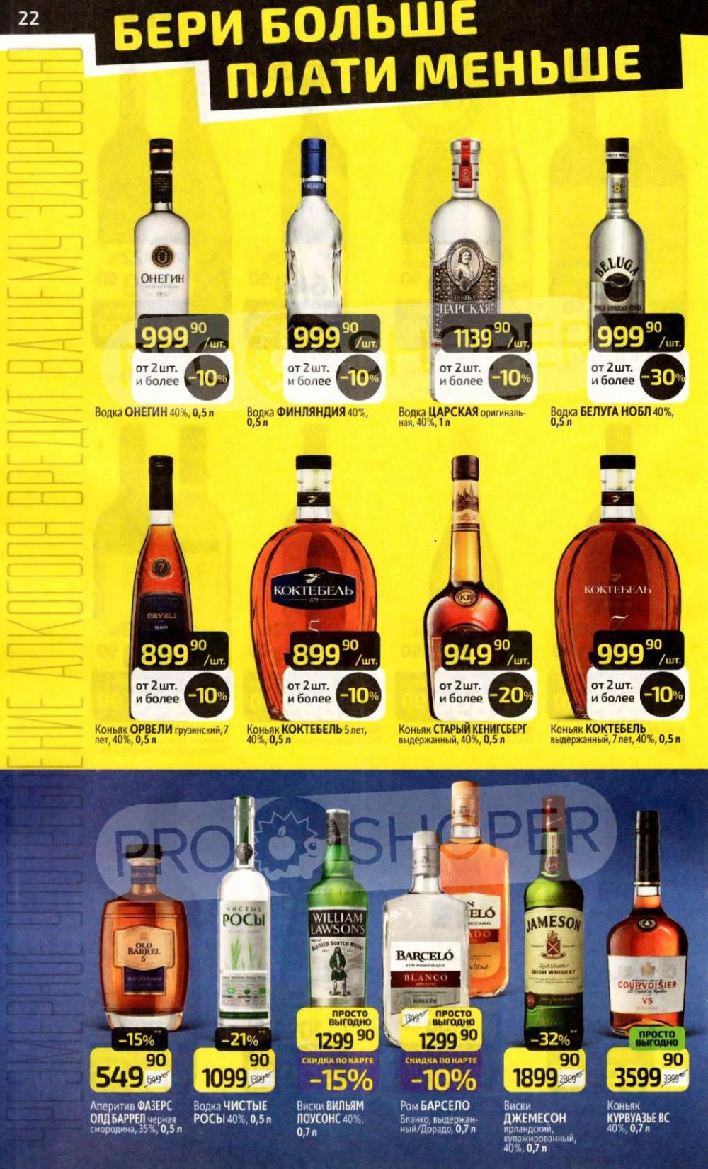 /diksi_katalog_v_moskve841 22 