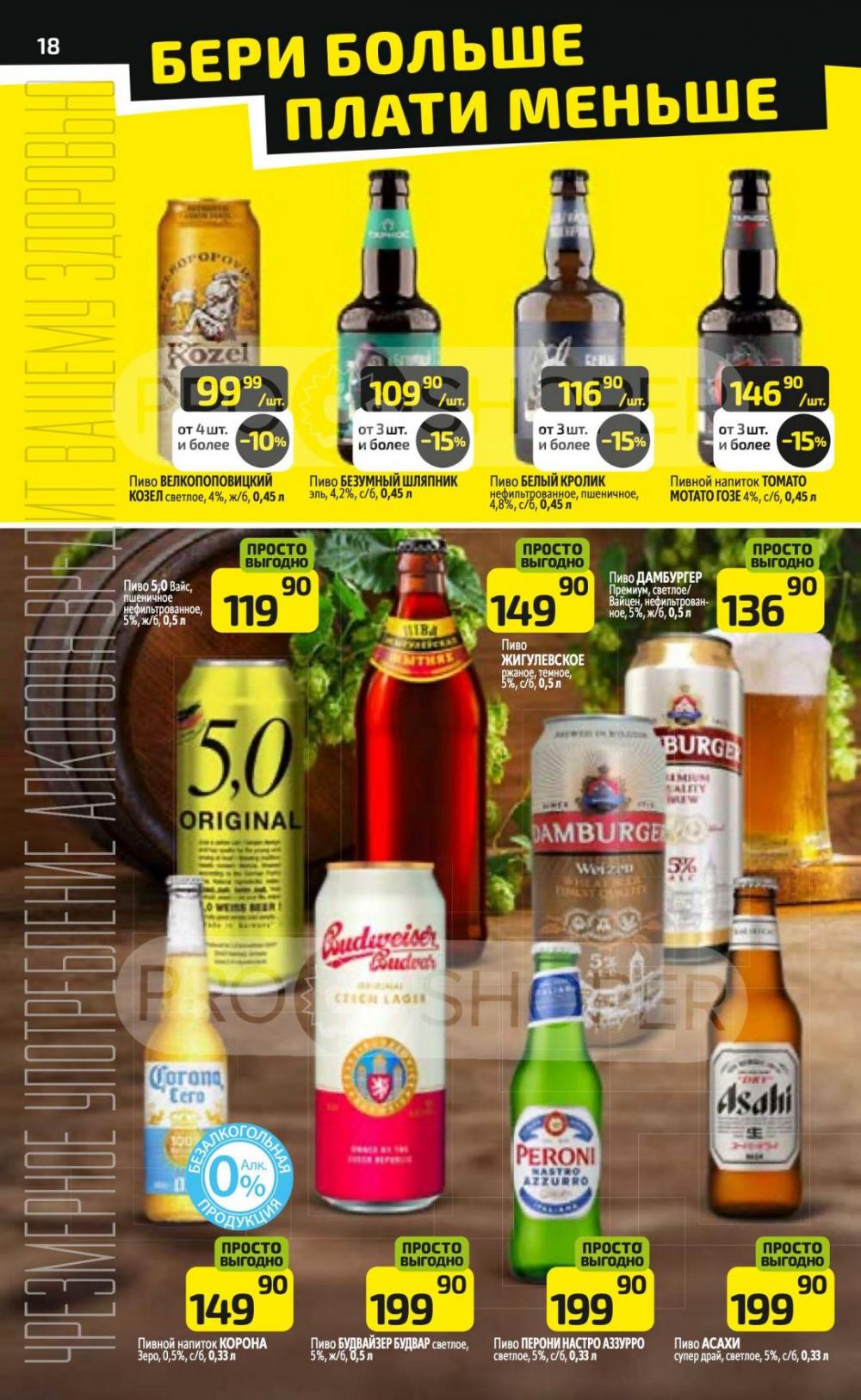 /diksi_katalog_v_moskve842 24 