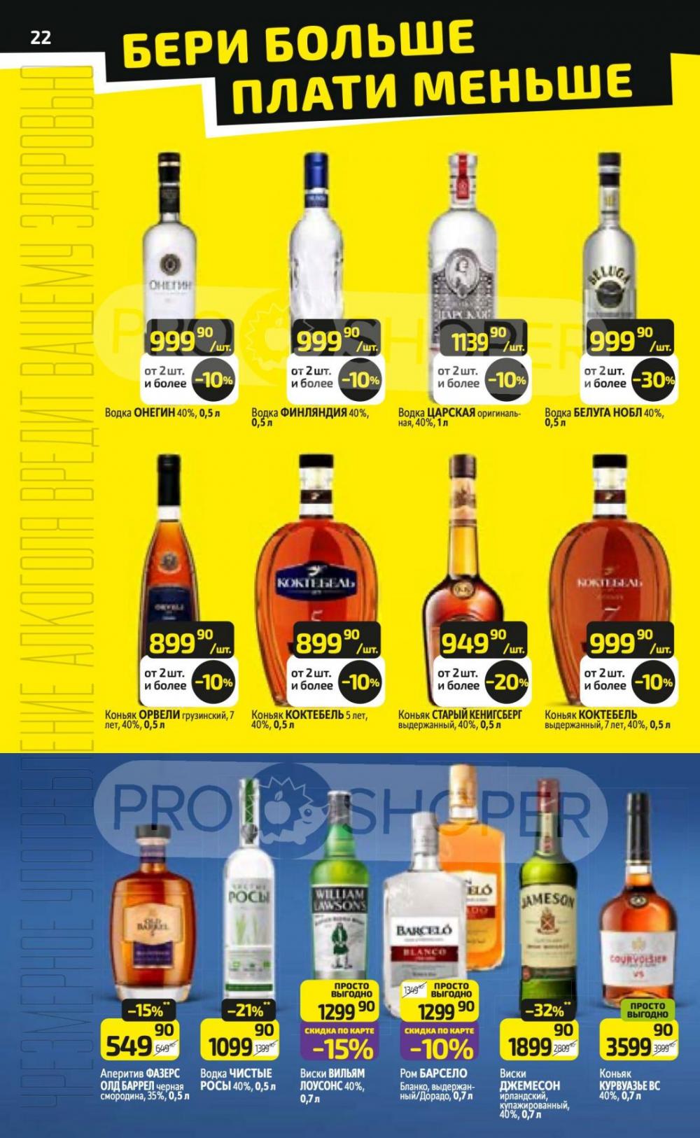 /diksi_katalog_v_moskve842 28 