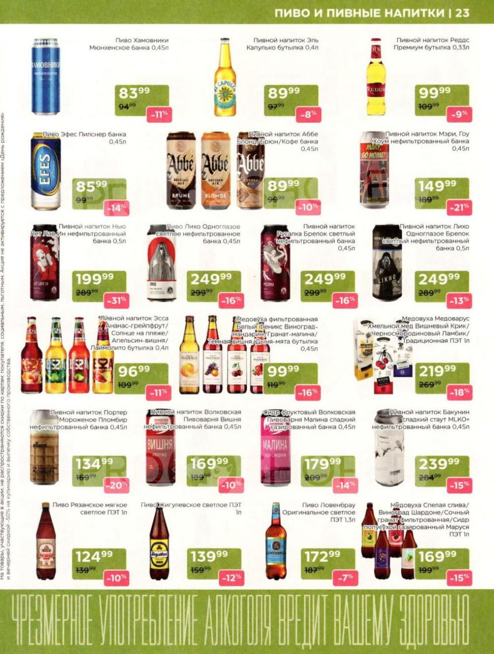 /magnoliya_katalog_v_moskve_248 23 