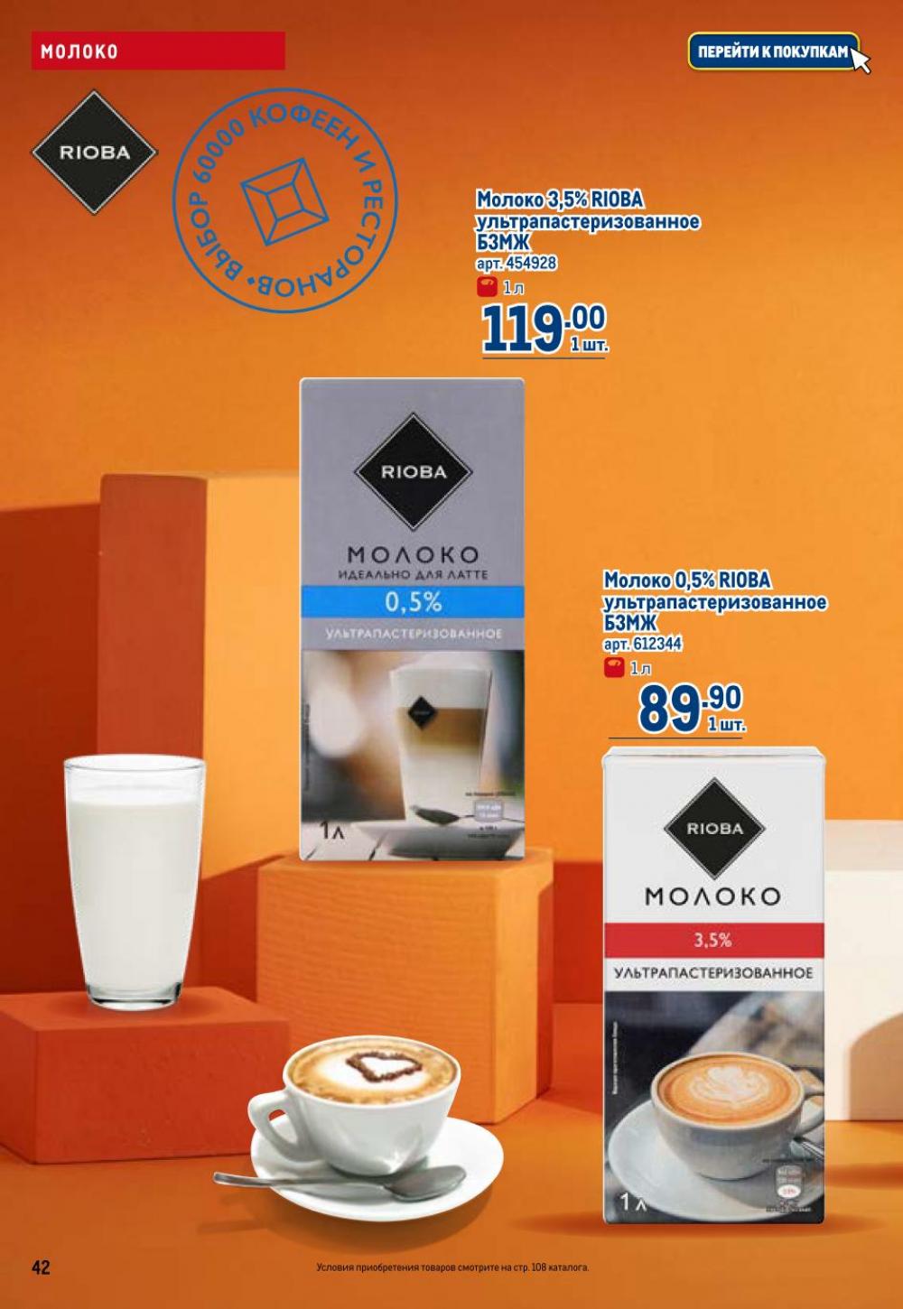 /metro_katalog22_v_moskve_30622 42 