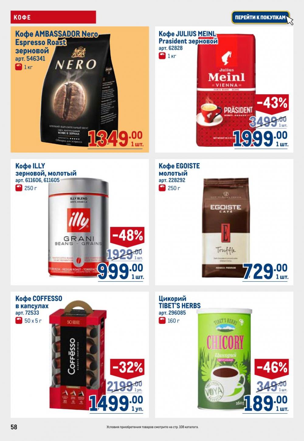 /metro_katalog22_v_moskve_30622 58 