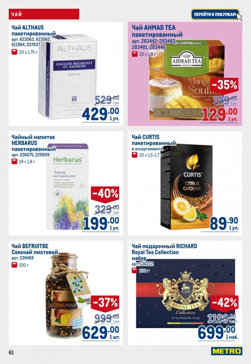 /metro_katalog22_v_moskve_30622 11 