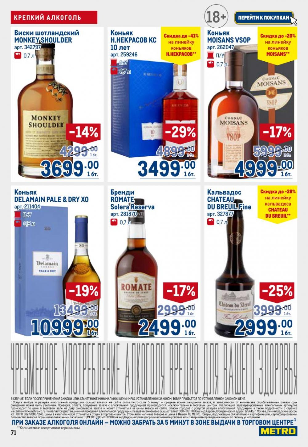 /metro_katalog22_v_moskve_30622 11 