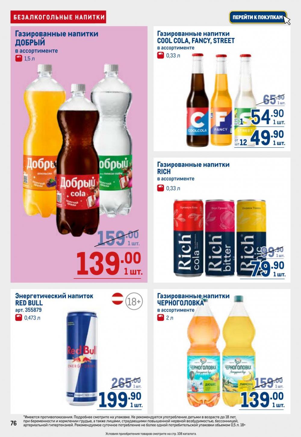 /metro_katalog22_v_moskve_30622 16 