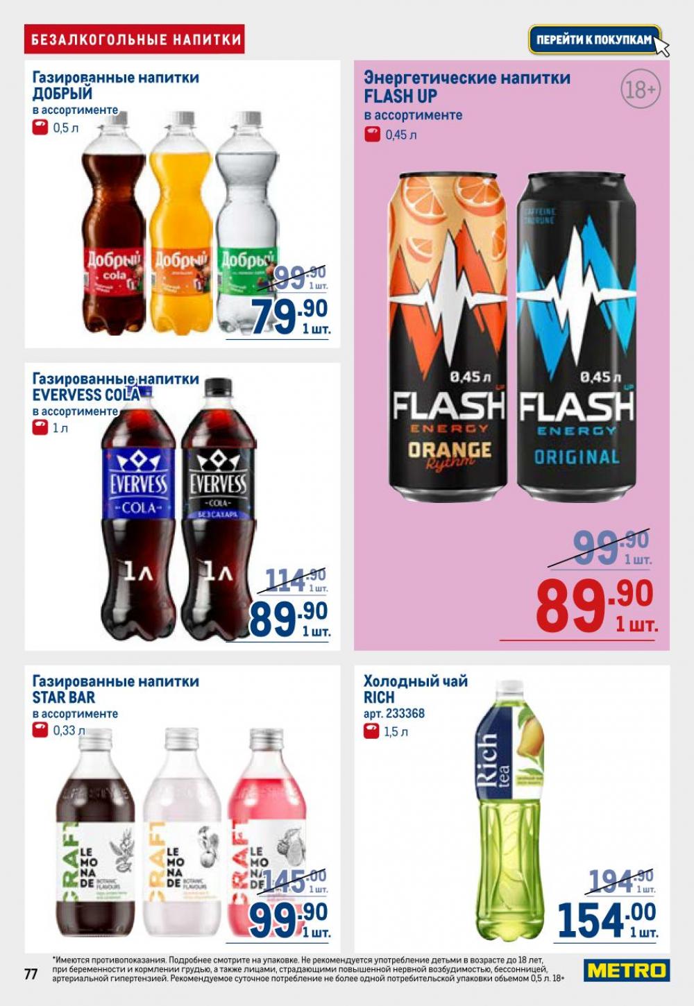 /metro_katalog22_v_moskve_30622 17 