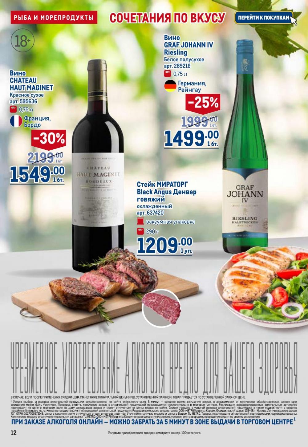 /metro_katalog22_v_moskve_30623 12 