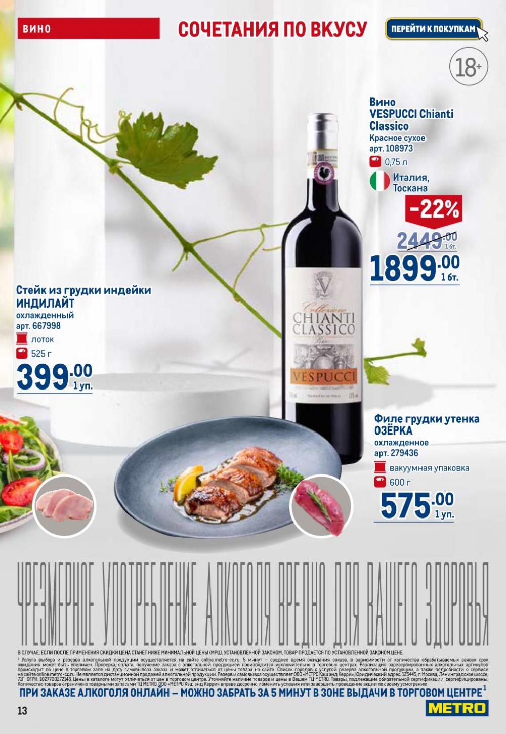 /metro_katalog22_v_moskve_30623 13 