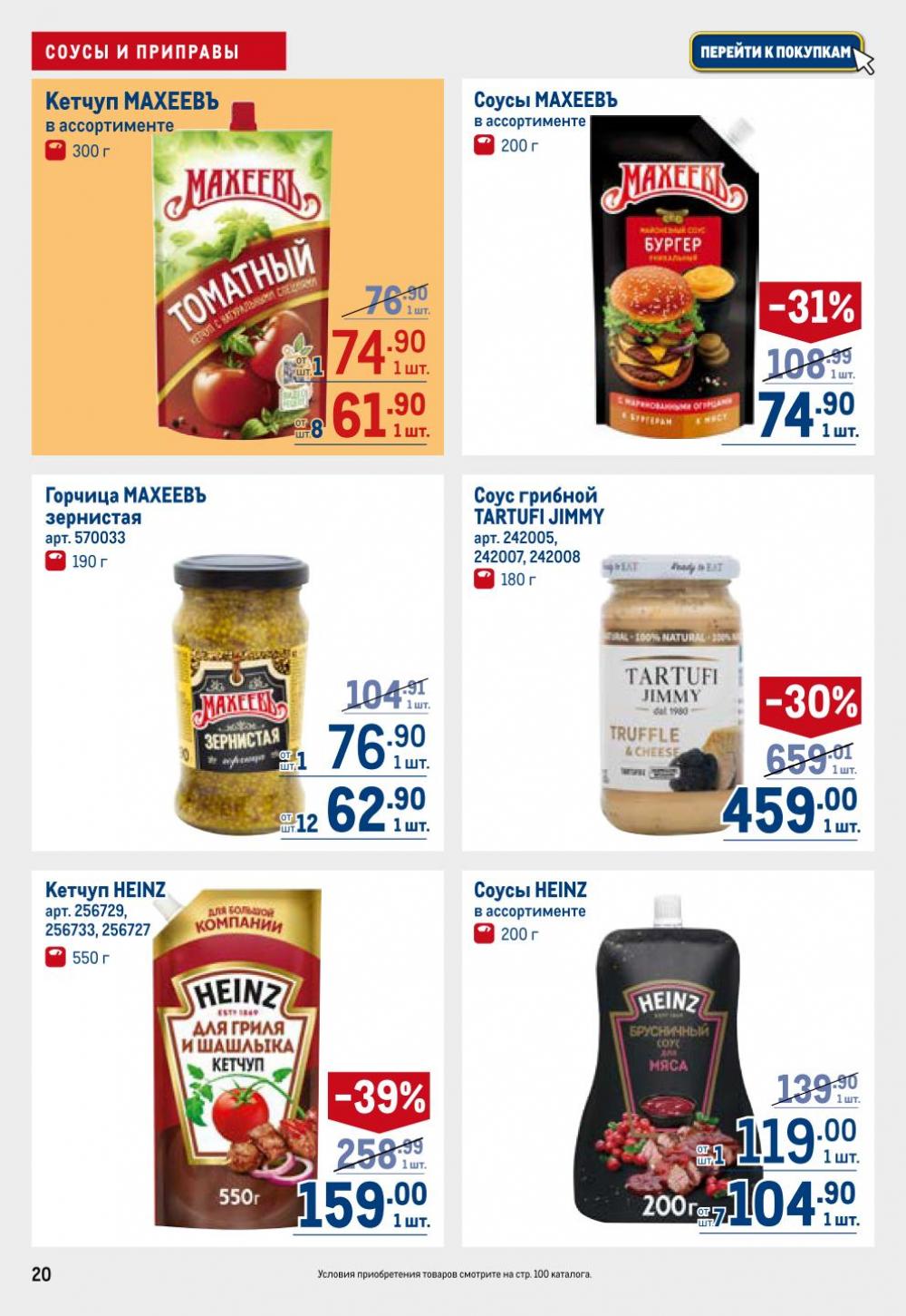 /metro_katalog22_v_moskve_30623 20 