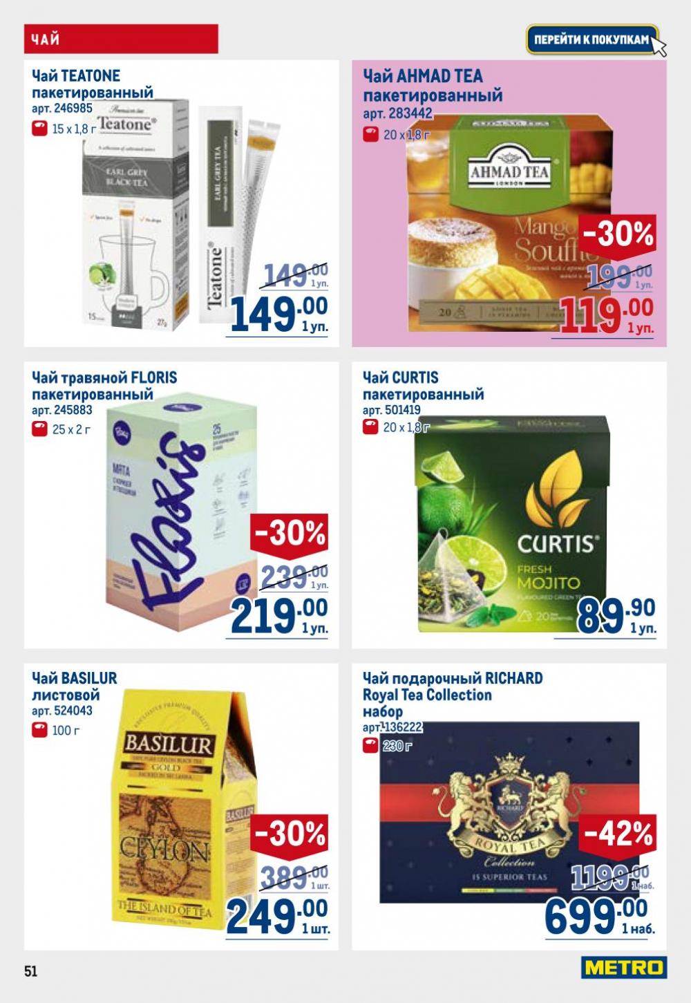 /metro_katalog22_v_moskve_30623 51 