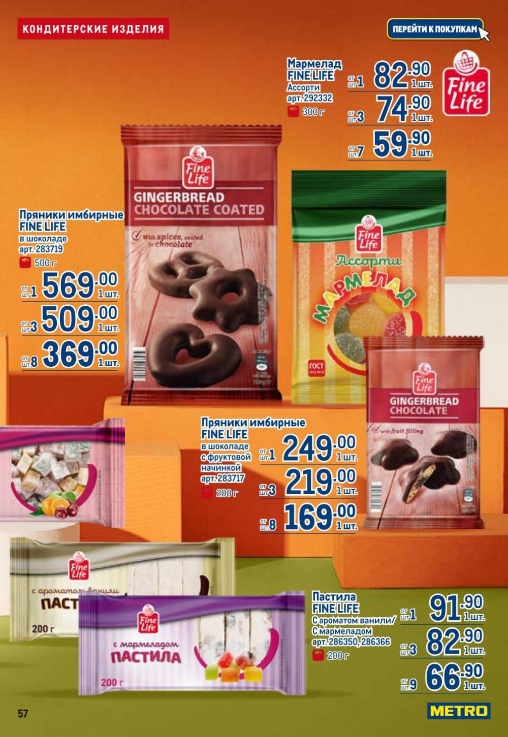 /metro_katalog22_v_moskve_30623 57 