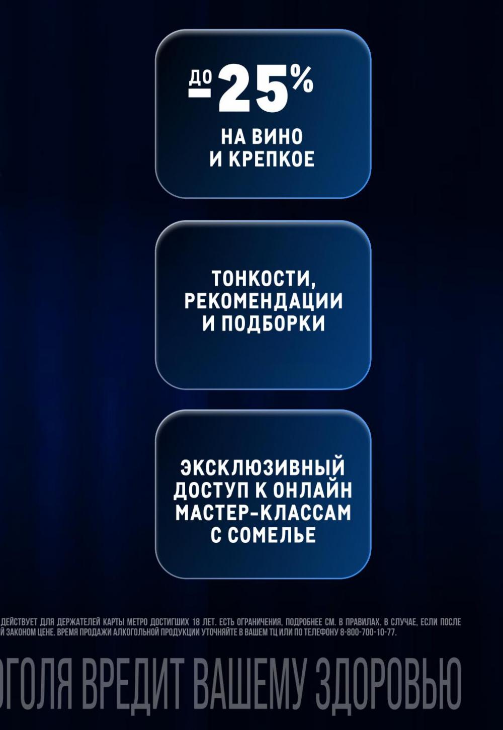 /metro_katalog22_v_moskve_30623 11 