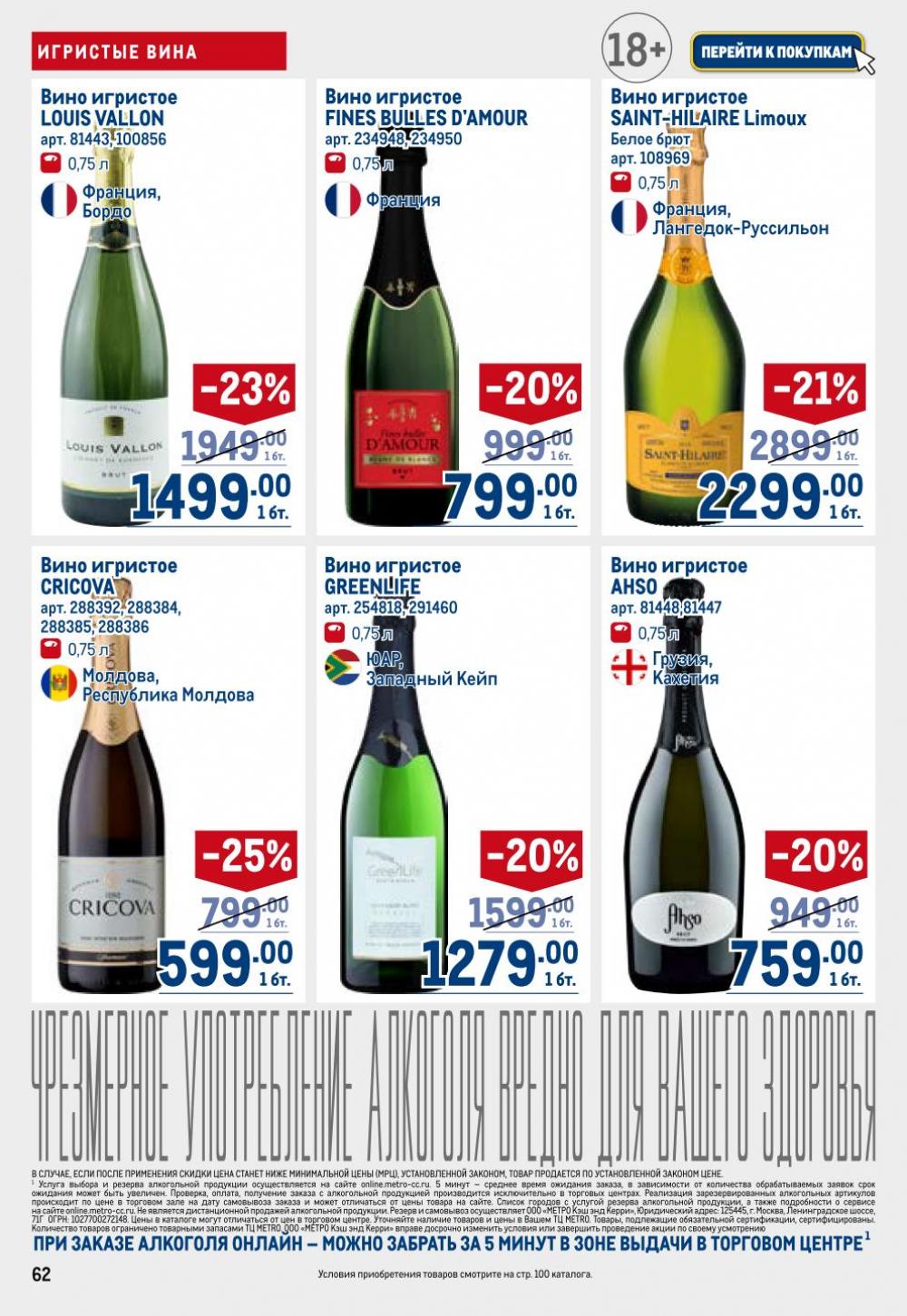 /metro_katalog22_v_moskve_30623 12 