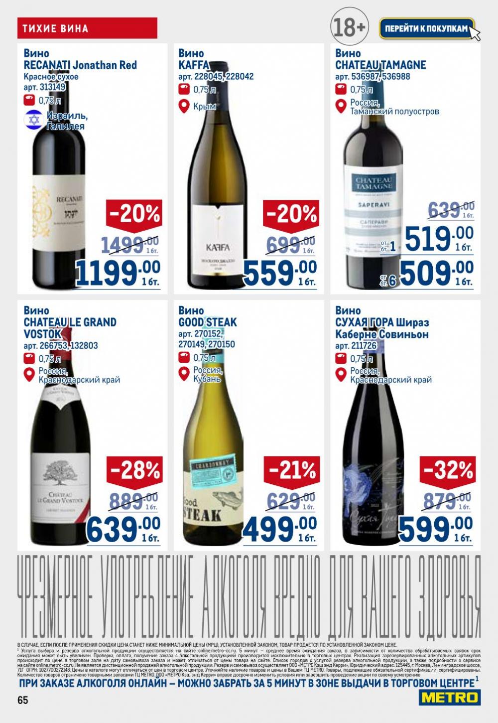 /metro_katalog22_v_moskve_30623 15 